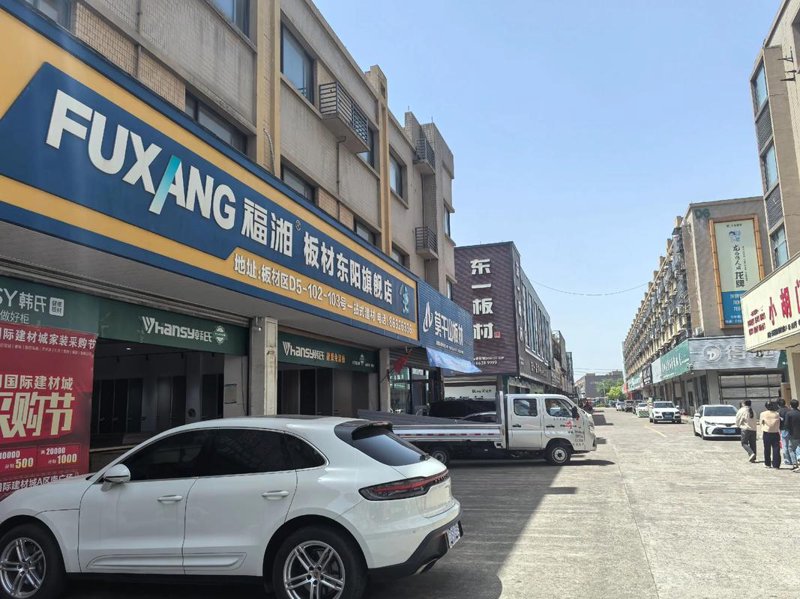 建材批发：行业动态与市场变化