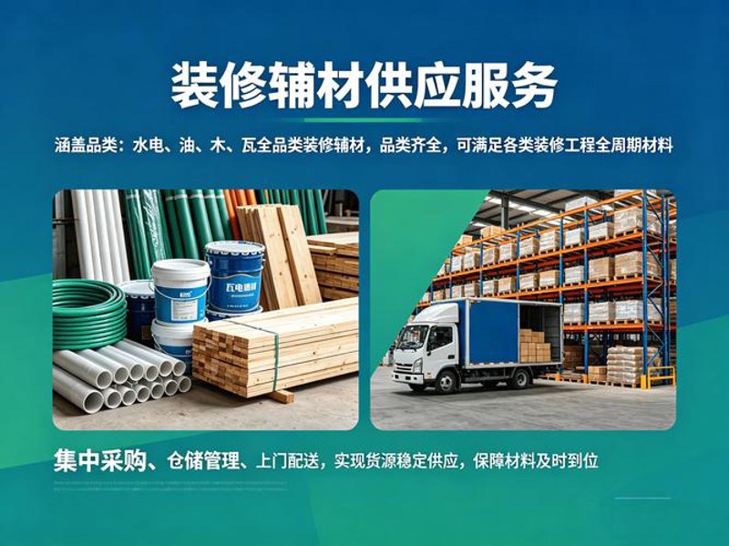 绿色建材引领未来建筑新风潮